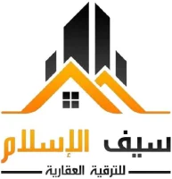Logo Cief El Islam