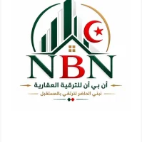 Logo NBN Promotion immobilière